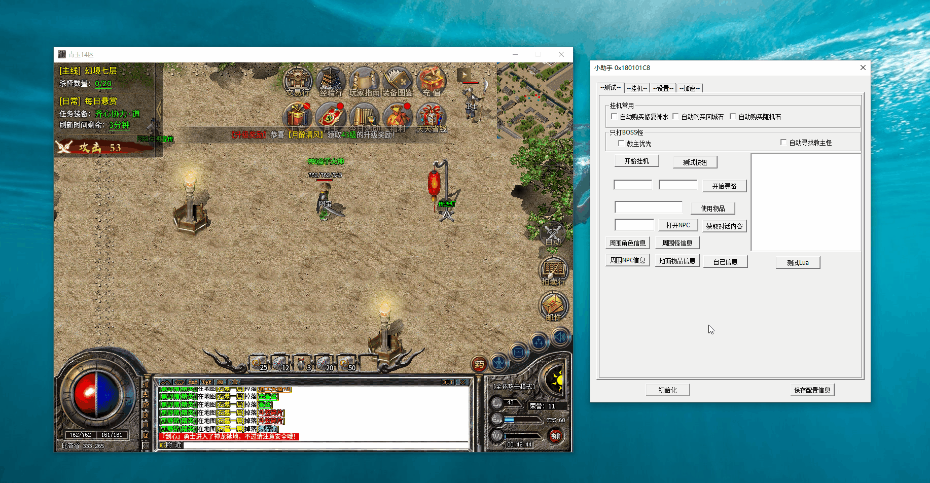 传奇盒子辅助开发 传奇盒子辅助开发