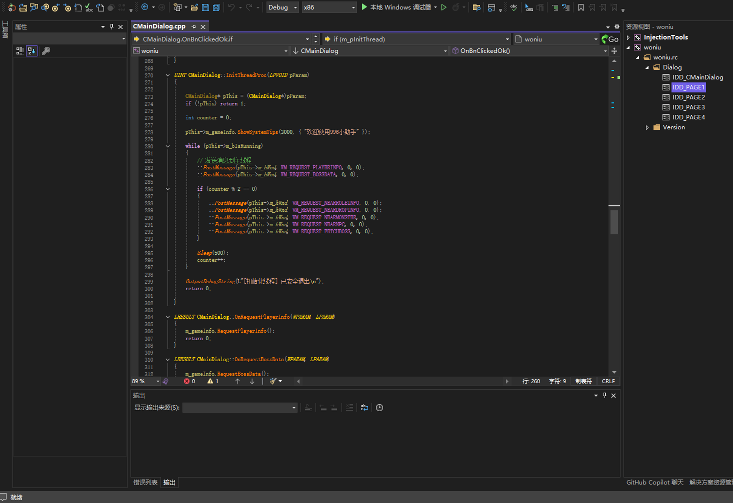 传奇盒子辅助开发 传奇盒子辅助开发
